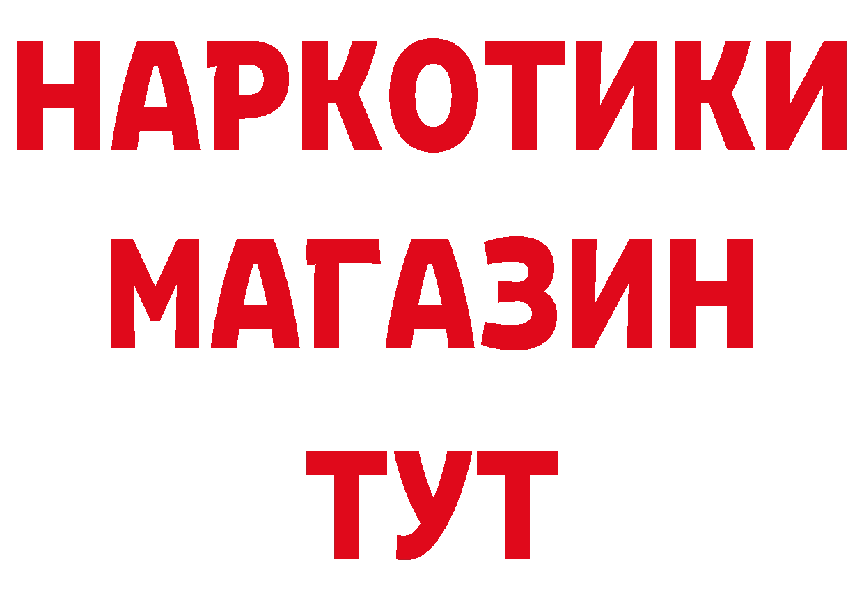 Как найти закладки? это клад Заречный